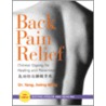 Back Pain Relief door Yang Jwingming