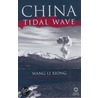 China Tidal Wave door Wang Lixiong