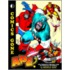 Comics Gone Ape!