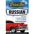 Drive-In Russian