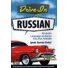 Drive-In Russian door Ntc Publishing Group