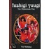 Fushigi Yuugi 03