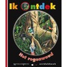 Ik ontdek het regenwoud door G. Jeunesse