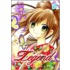 Legend, Volume 5