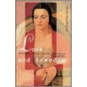 Love and Freedom door Alison MacKinnon