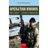 Operation Kundus