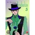 Paradise Kiss 05