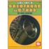 Saxophone Method