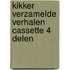 Kikker verzamelde verhalen cassette 4 delen
