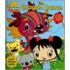 The Dragon Dance