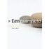 Eenzaamheid