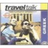 Traveltalk Greek