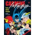 Carmine Infantino