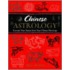 Chinese Astrology