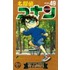 Detektiv Conan 49