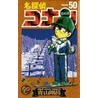 Detektiv Conan 50 by Gosho Aoyama