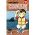 Detektiv Conan 64