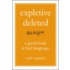Expletive Deleted