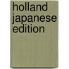Holland japanese edition door Bonechi