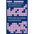 Van Dale Dr.Verschuyl Officiële scrabblewoordenlijst