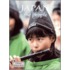 Japan, The People