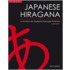 Japanese Hiragana