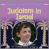 Judaism In Israel