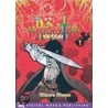 Knights, Volume 1 by Minoru Murao
