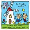 Zo gaat de molen door B. Harms