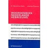 Woordenboek Nederlands-Hebreeuws