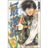 Saiyuki, Volume 4 door Minekura Kazuya