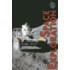Space Exploration