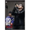 U2 and Philosophy by Mark Wrathall