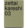 Zettai Kareshi 03 by Yuu Watase