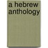 A Hebrew Anthology