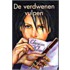 De verdwenen vulpen