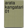 Arata Kangatari 01 by Yuu Watase