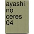 Ayashi No Ceres 04