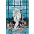 Death Note, Vol. 9