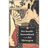 Het hoofdkussenboek van Sei Sonagon