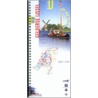Gelderse IJssel 2000-2001
