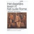 Het dagelijks leven in het oude Rome