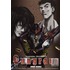 Gungrave, Volume 1