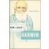 How To Read Darwin