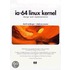 Ia-64 Linux Kernel