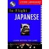 In-Flight Japanese