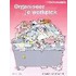 Organiseer je werkplek