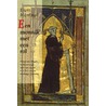 Een monnik met een rol by E. Mantingh