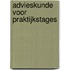 Advieskunde voor praktijkstages