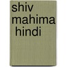 Shiv Mahima  Hindi door Namita Gokhale